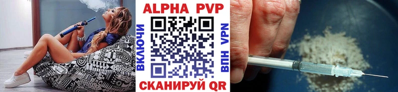 где можно купить   Игарка  Альфа ПВП крисы CK 