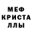 Первитин кристалл Darkwood 12