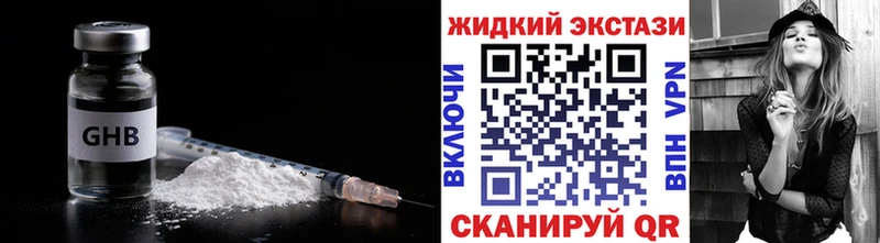 мориарти наркотические препараты  Игарка  БУТИРАТ Butirat  сколько стоит 