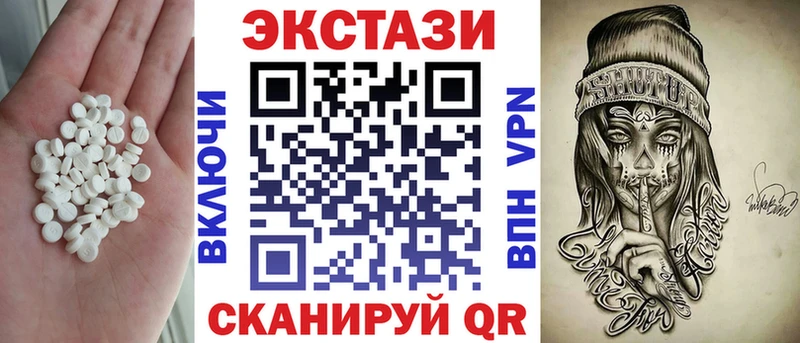 ЭКСТАЗИ круглые  наркота  ОМГ ОМГ зеркало  Игарка 