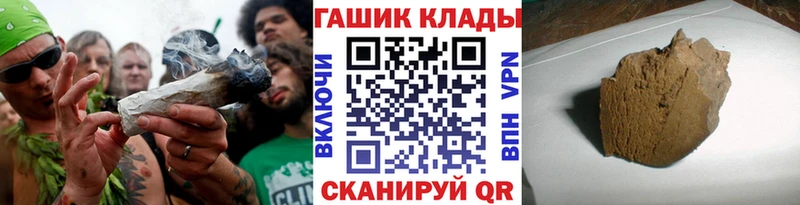 ГАШ VHQ  наркота  Игарка 