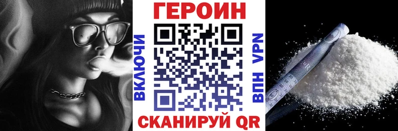 ГЕРОИН афганец  Игарка 