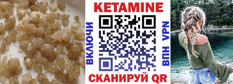 Кетамин VHQ  ОМГ ОМГ зеркало  Игарка 