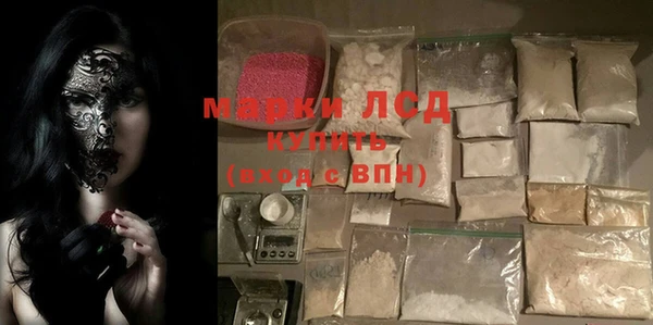 а пвп мука Ельня