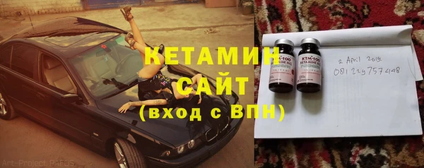 наркотики Елизово