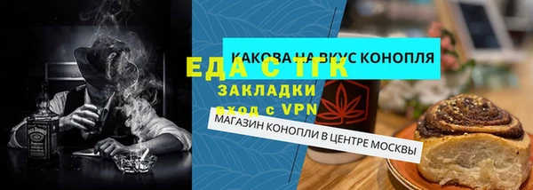 каннабис Елабуга