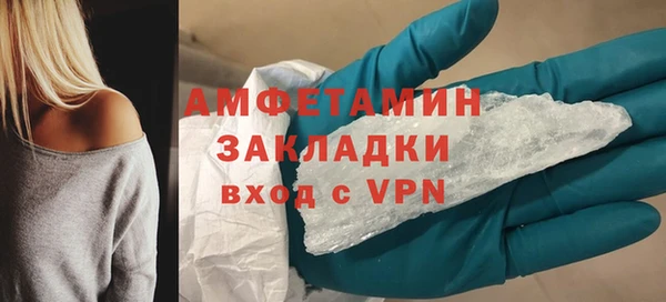 наркотики Елизово