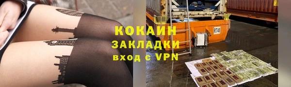 наркотики Елизово