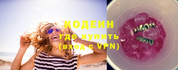 каннабис Елабуга
