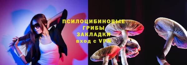 наркотики Елизово