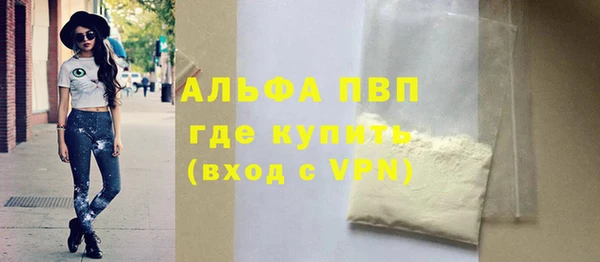 наркотики Елизово