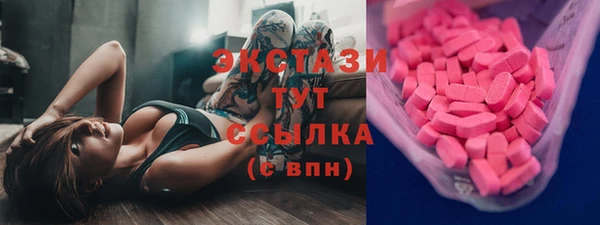 наркотики Елизово