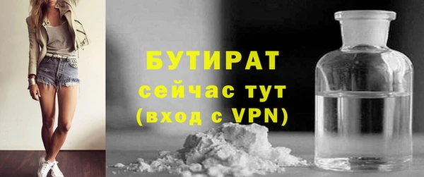 наркотики Елизово