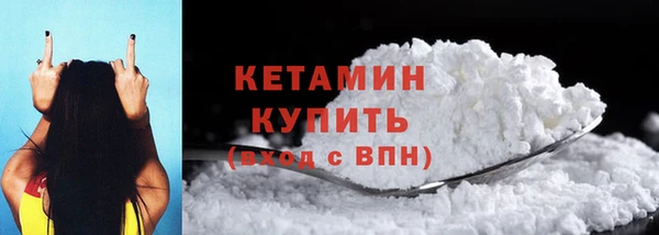 а пвп мука Ельня