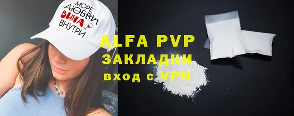 каннабис Елабуга