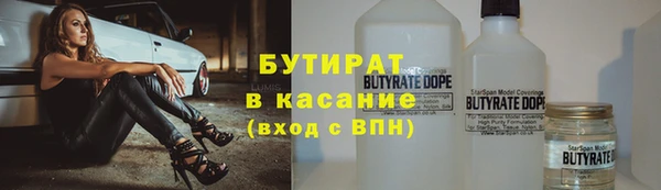 каннабис Елабуга