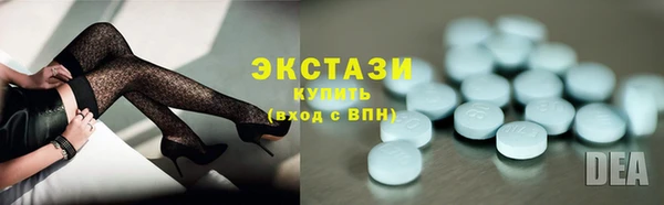наркотики Елизово