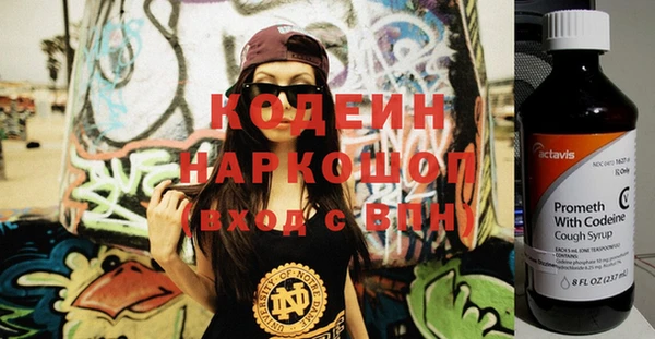 наркотики Елизово