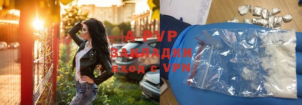 наркотики Елизово