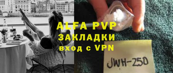 а пвп мука Ельня