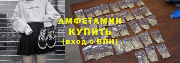 наркотики Елизово