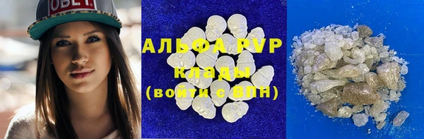 каннабис Елабуга