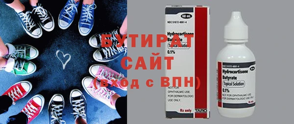 а пвп мука Ельня