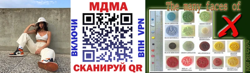 где продают   Игарка  МДМА кристаллы 