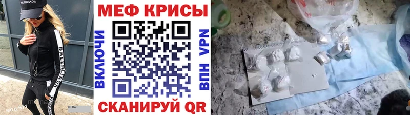 это официальный сайт  где купить наркоту  KRAKEN маркетплейс  Игарка  МЯУ-МЯУ mephedrone 