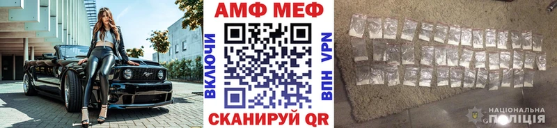 купить наркоту  Игарка  МЕТАМФЕТАМИН винт 