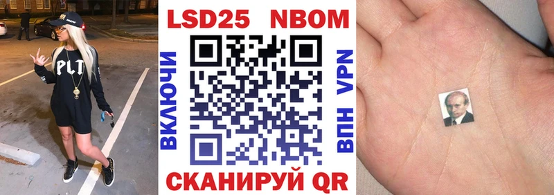 наркотики  Игарка  Марки NBOMe 1500мкг 