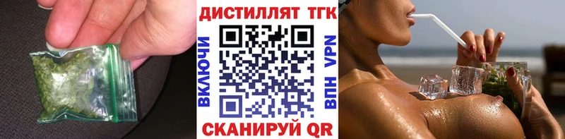 ТГК вейп  ОМГ ОМГ маркетплейс  Игарка 