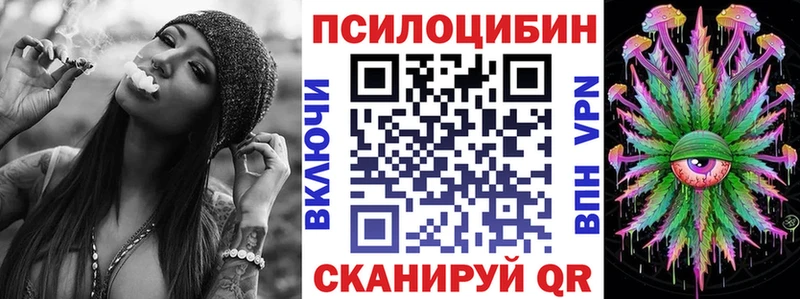 Галлюциногенные грибы ЛСД  Игарка 
